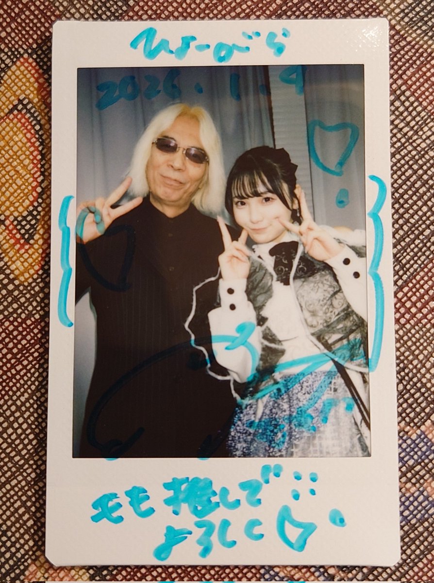 豹柄(ひょうがら) (@sunao0201) / Posts / X