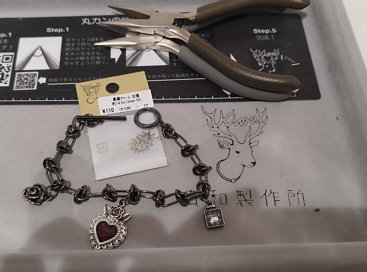 grimoire_melan's tweet photo. 貴和製作所さんに行って、パーツ買い込んで、その場でパパっとブレスレット作り。
黒いチェーンも10種類ぐらいあって、グリメラさんウキウキでした✡️
今回は有刺鉄線みたいなチェーンがカッコよくて、薔薇、コラソン、パフュームの3つのチャームを付けました。太陽はいぶし銀にしてから着ける予定。 https://t.co/C1uKTNKTYe
