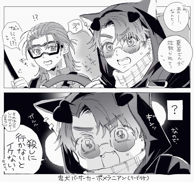 #Mの絵日記 