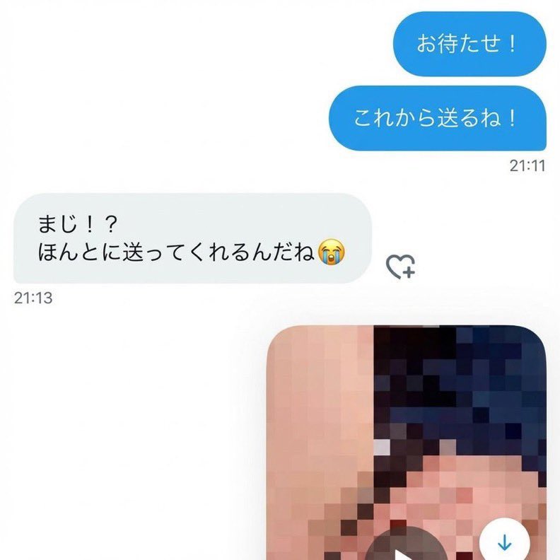 ゆの tweet media