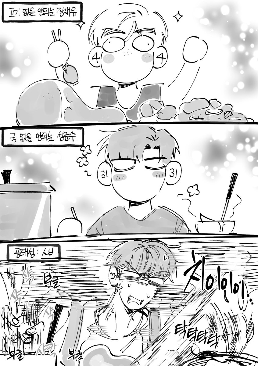 🧊베이비샤크단 보부상🧊(~5/1) tweet media