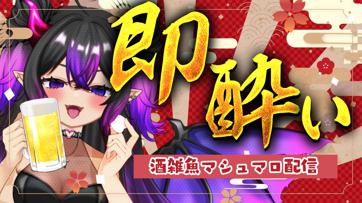 超ああちゅ(すーぱーああちゅ)🐷⛓💜@禁煙系Vtuber (@yani_saikyou