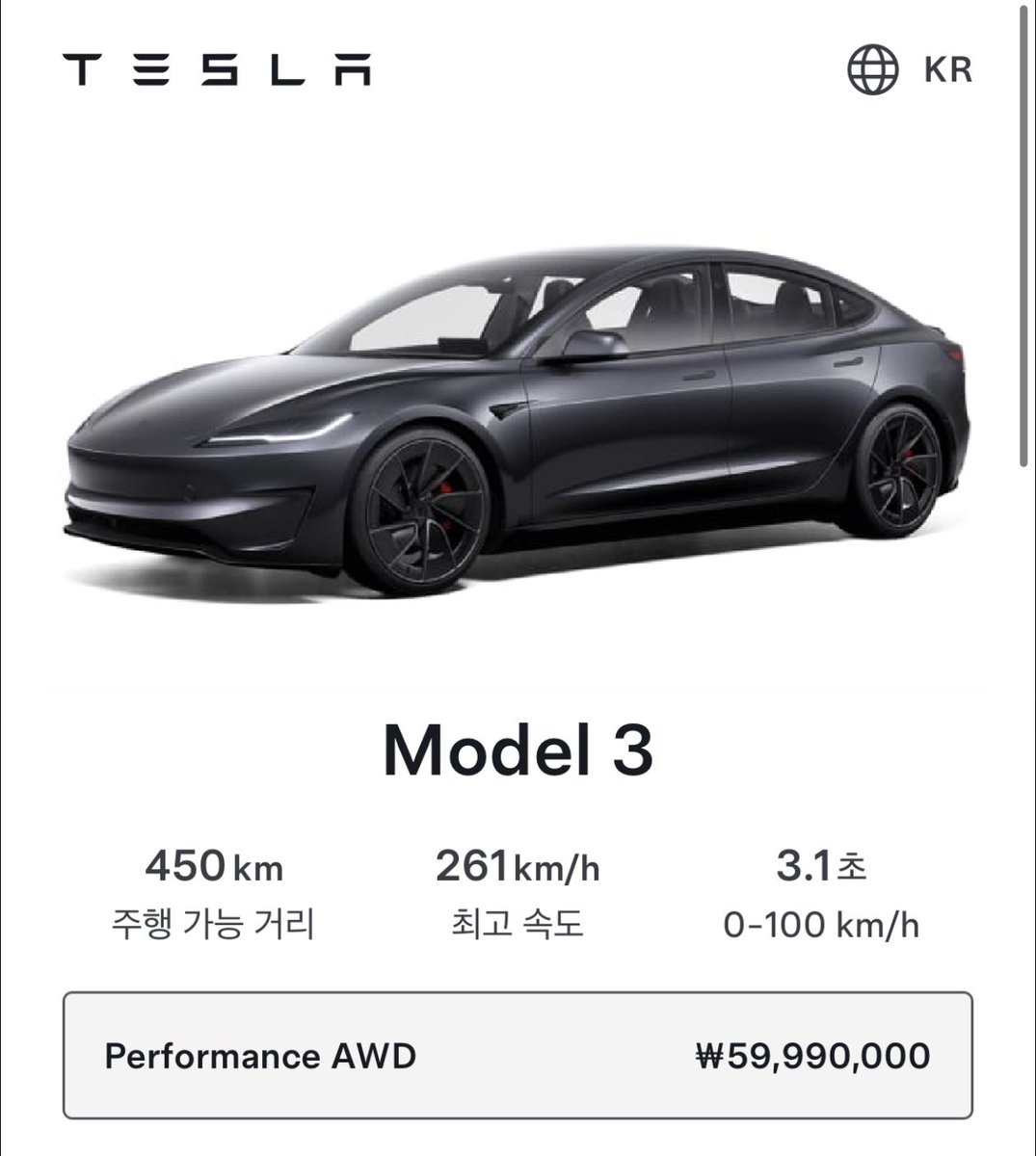 leetaeh72760785's tweet image. 아이오닉6N과 모델3 퍼포 비교

6N
-가격: 7,990만원(옵션 포함시 대략 8500만원)
-주행가능 거리: 387km 
-제로백: 3.2초

모3 퍼포
-가격: 5,999만원
-주행가능 거리: 450km 
-제로백: 3.1초

결론
모3 퍼포가 가격은 약 2500만원 저렴하고, 60km이상 더 주행 가능하며, 제로백은 더 빠릅니다