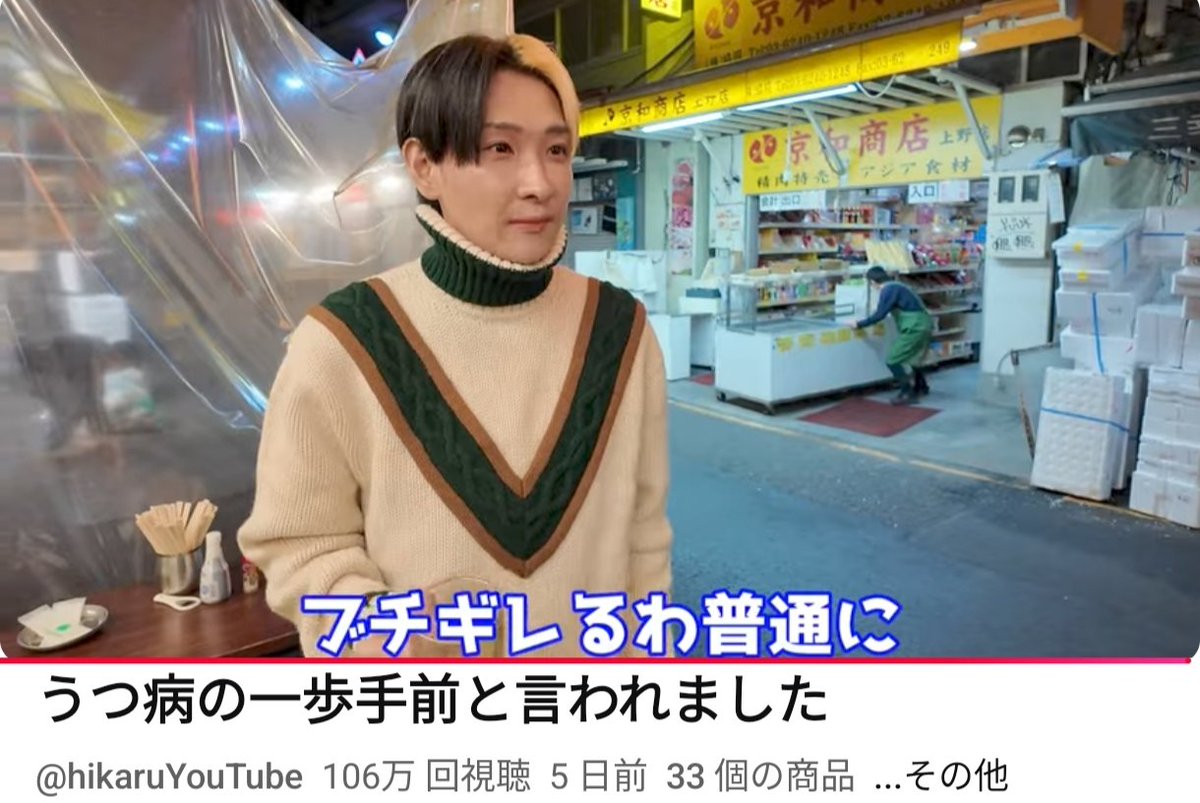 なるほど。この辺りか。うつ病に対するポジティブとネガティブ割合は2