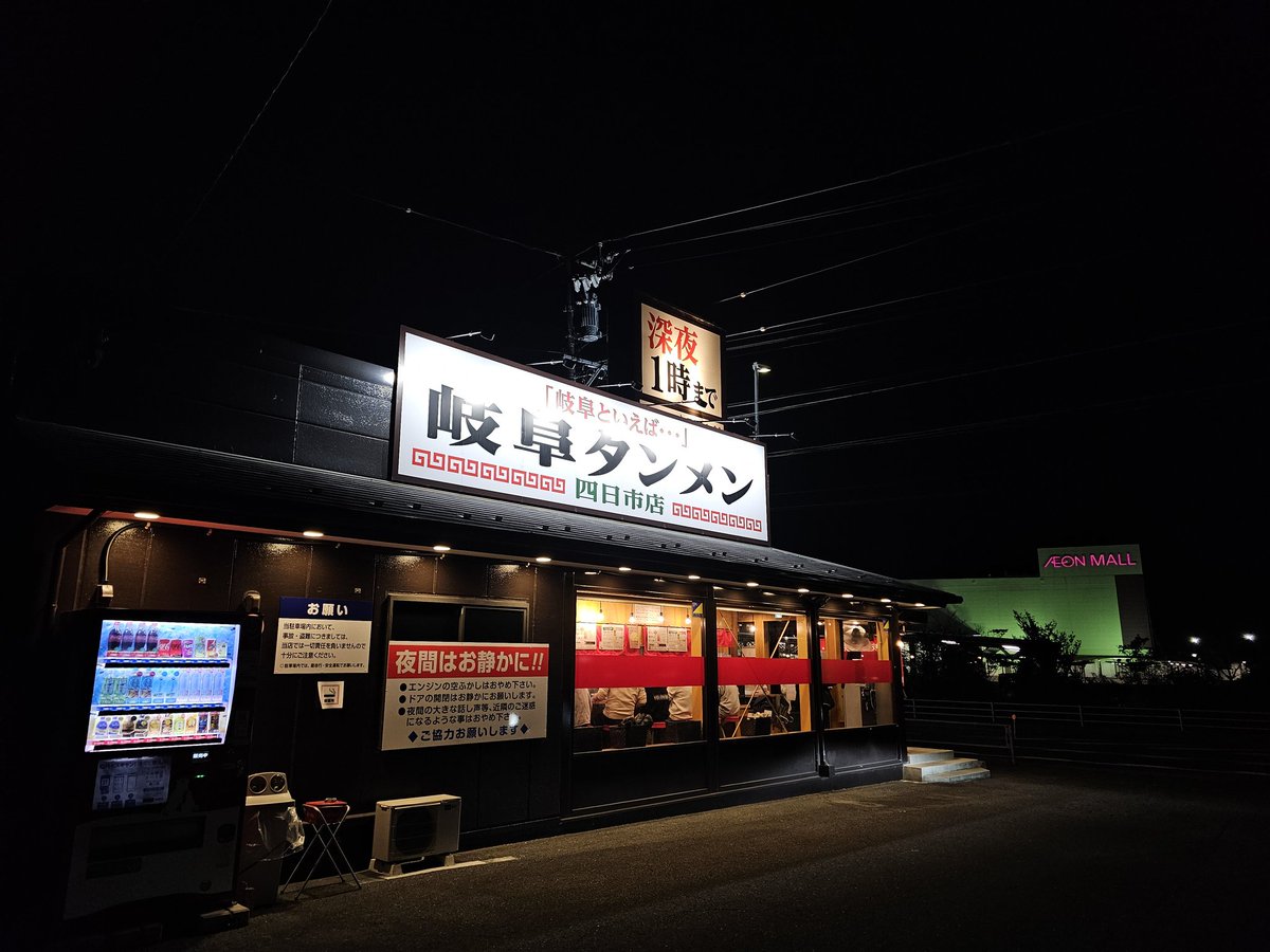 _rokkun_'s tweet image. 岐阜タン久しぶりや