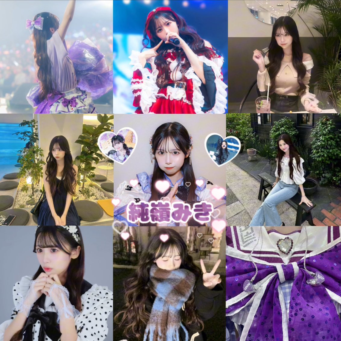 ♡お友達探し♡ iLiFE! 純嶺みきちゃん💜 ♡・RP等でお迎え行きます