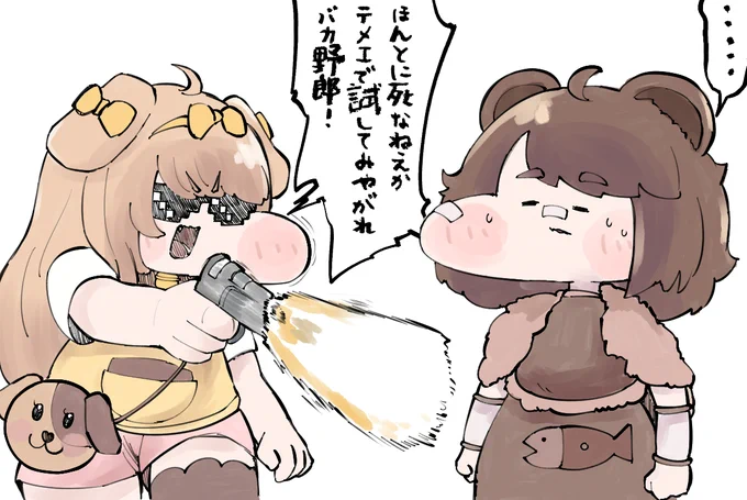 バターさんはほんとにハジきそうではある
#トリッカル 