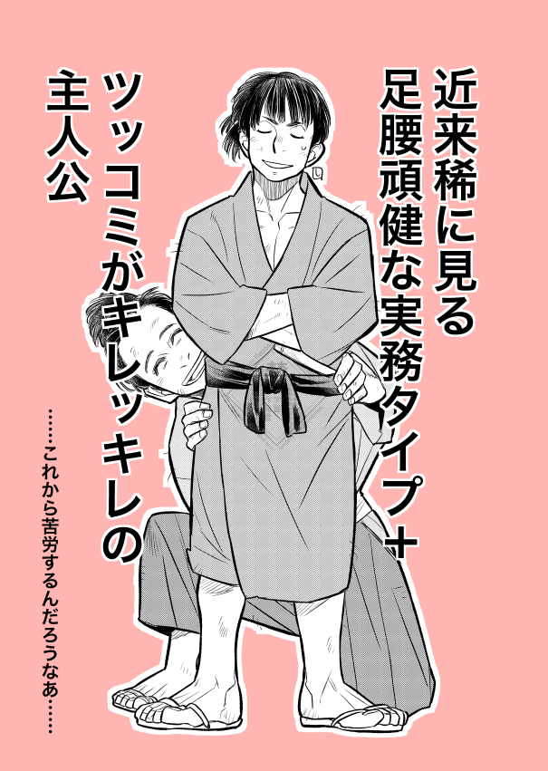 ユキノ❄ (@yukino15ic) / Posts / X