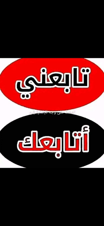 #دعم_البانی
🔥🔥🔥
✈️<a href="/J9Alv/">💫🕊🪻⑅⃝♡ 🆂🅰🅰🆀🅸 ♡⑅⃝🪻🕊💫</a>
✈️<a href="/A2Zfb/">⏤͟͟͞͞★ابن خطاب ˚₊· ͟͟͞͞➳❥ᖇᗝᖺᗩᓮᒪ 𓃲 ⏤͟͟͞͞★</a>
✈️<a href="/j5v5k/">k.R</a>
✈️<a href="/1___A_1/">آلَälṩúĶúٍñكَوُنـــــــٌ ♡🇸🇦</a>
✈️<a href="/TlayAnl1903/">TüL🅰️y</a>
✈️<a href="/12ZZZ22/">دختور🔥🔥</a>
✈️<a href="/7ze55/">🇱🇧𝑨𝒁𝑨𝑳</a>
✈️<a href="/fi3fi3/">Ahmed</a>
✈️<a href="/bi1k2/">Naqeeb Khan anjum</a>
✈️<a href="/Mrgigs_/">MR GiGS (ESC)🪙</a>
✈️<a href="/A_nse14/">💥عبدالله☘️</a>
✈️<a href="/MirCaro/">CaroMir</a>
✈️<a href="/TrqMz30/">Tariq baloch</a>
✈️<a href="/kasikya2/">kasik ya 2 🔥Khalid</a>
✈️<a href="/Souz_Rod/">CasaDePavlov 🇧🇷🇨🇳🇷🇺🇮🇷🇮🇳🇿🇦🇨🇺🇧🇾🇰🇵</a>
✈️<a href="/nekopia01/">ポジティブ💓</a>
✈️<a href="/somekalm/">Ramazan Hakkı Kalmaz®️</a>
✈️<a href="/KaishiTask/">taKKay👽</a>
✈️<a href="/Doctor0016/">𝙳𝚘𝚌𝚝𝚘𝚛 ☄</a>
✈️<a href="/swdmd42233/">ابن عمان</a>
✈️<a href="/yuceturk_mete/">𝐌𝐞𝐭𝐞 𝐇𝐀𝐍</a>
✈️<a href="/KingofDemons_s/">𝕵𝖆𝖑𝖆𝖑</a>