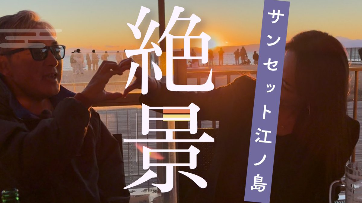 しまちゃんtube【家族vlog】 (@shimachan373) / Posts / X