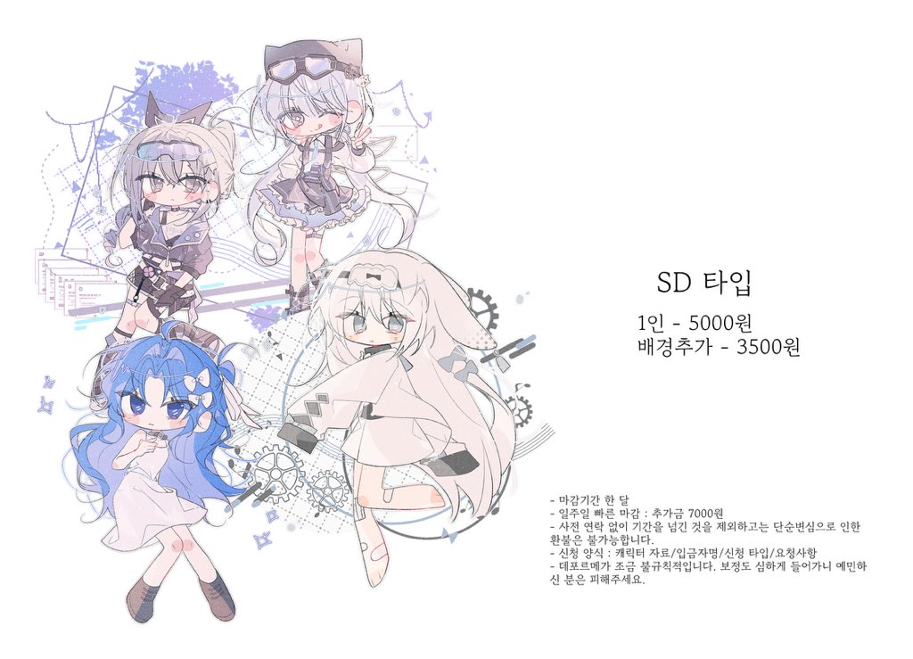 Aq06h2's tweet image. #커미션 #RT 

커미션 재개장을 했습니다!
문의는 아래 오픈채팅으로 부탁드립니다
목표금액 달성 시 알티 추첨 한 분 그려드립니다!
감사합니다☺️
🍀 open.kakao.com/me/hlo2q