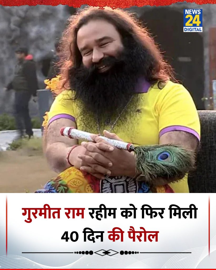 Study7764's tweet image. बलात्कार के अपराधी बाबा राम-रहीम को आज फिर से 40 दिनों की पैरोल मिल गई लेकिन महान वैज्ञानिक और देशभक्त सोनम वांगचुक अभी भी जेल के अंदर हैं.

ये है भाजपा सरकार की असलियत.