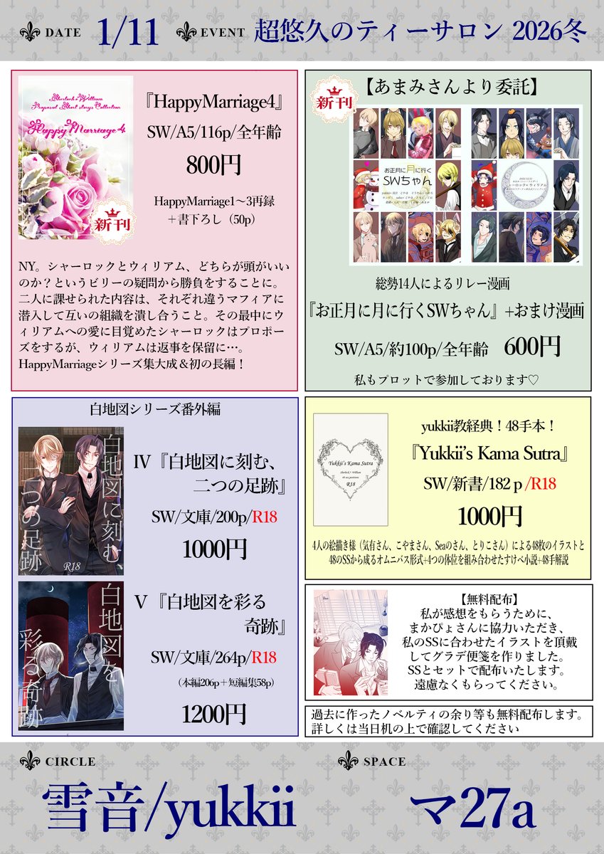 委託しておりまーっす😘 超高カロリーの初笑いいかがでしょうか！？？？