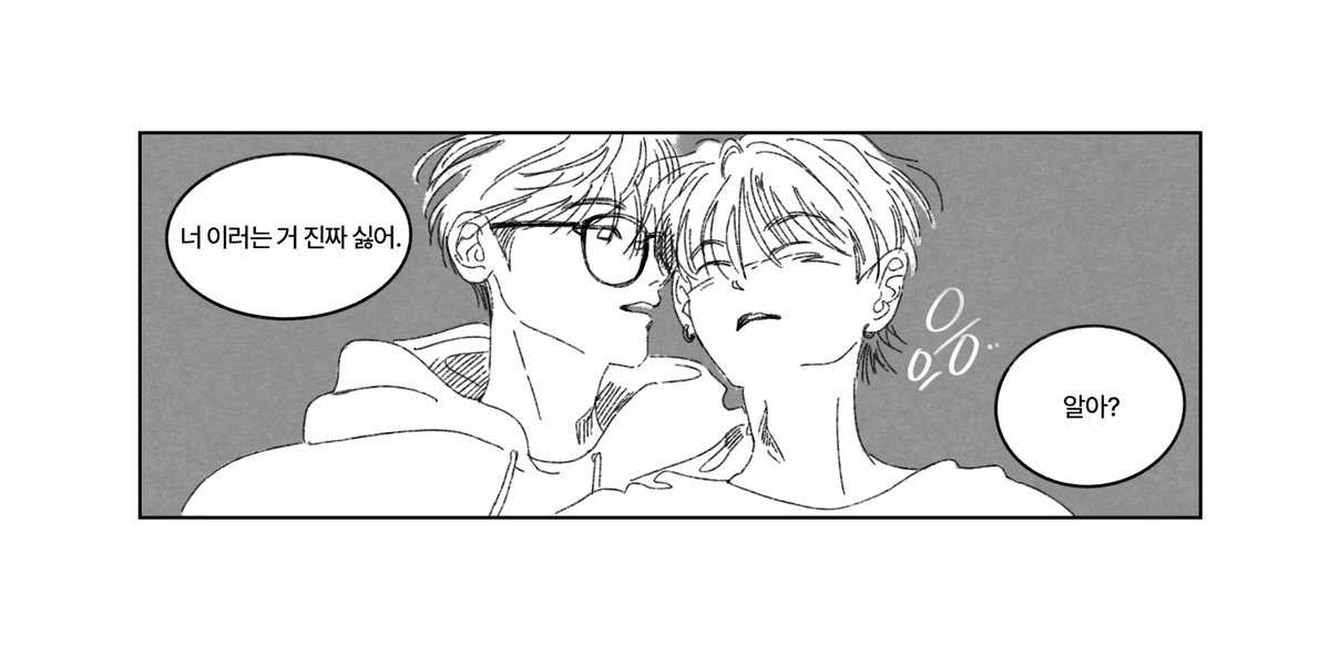 이번 원고에서 맘에 들었던 컷들...
그래서 1은 표지 일러스트가 되었답니다