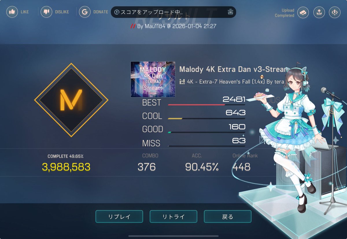 本当に体力が弱い
長いjack練習しなきゃね