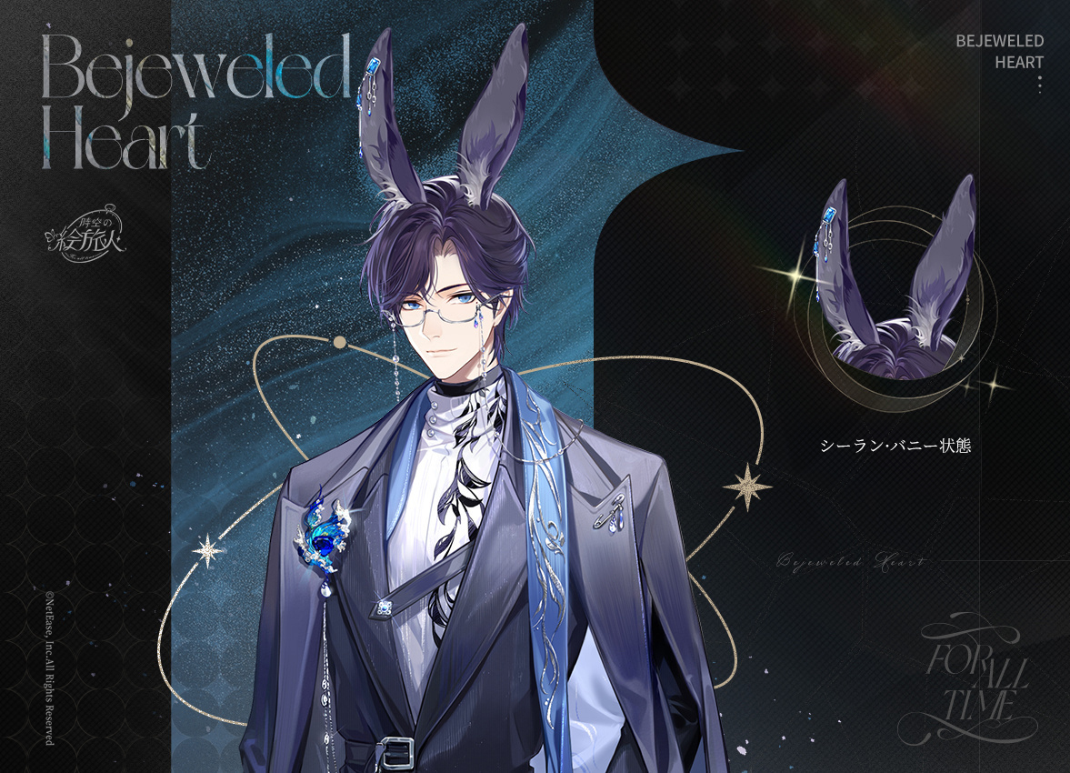 えびふらい🍤 (@stars1130) / Posts / X