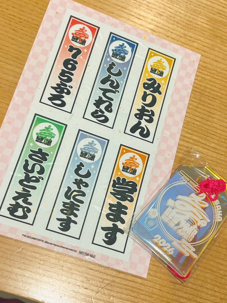 #アイマス新年会_大阪DAY2 
ご来場ありがとうございました✨

もいうのお話も少しできて、
とても嬉しかったです✨

シンデレラガールズカラーのお着物で、
みなさんと新年をお祝いできたこと。
これからのアイマスについて夢を語り合えた時間が幸せでした🎍🍀