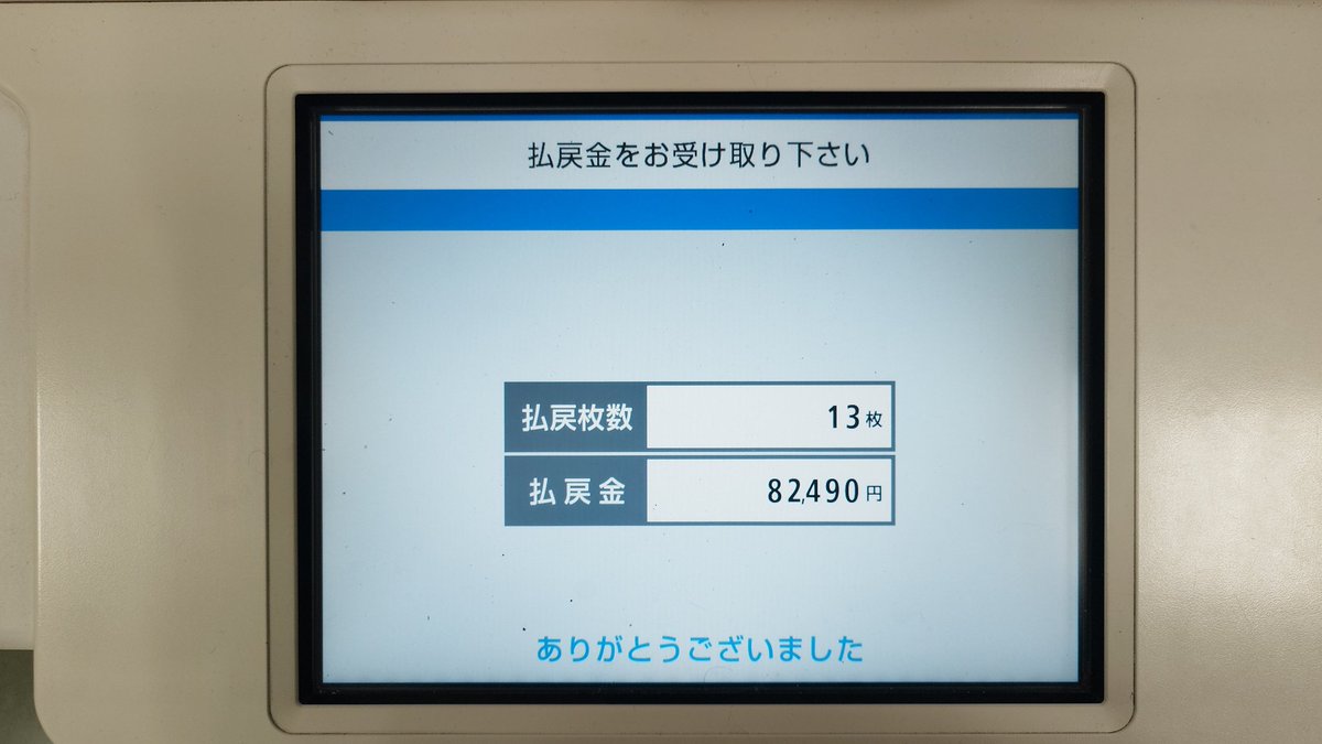 すばるな tweet media