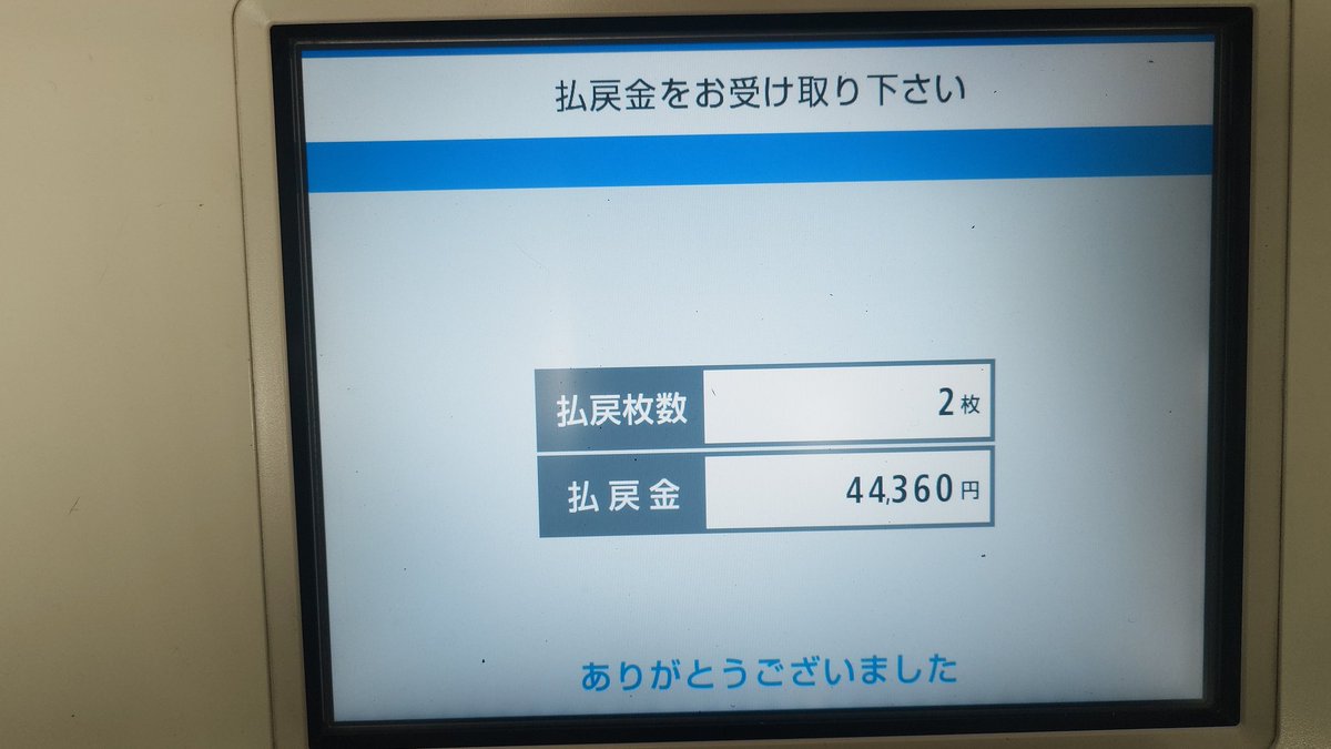 すばるな tweet media