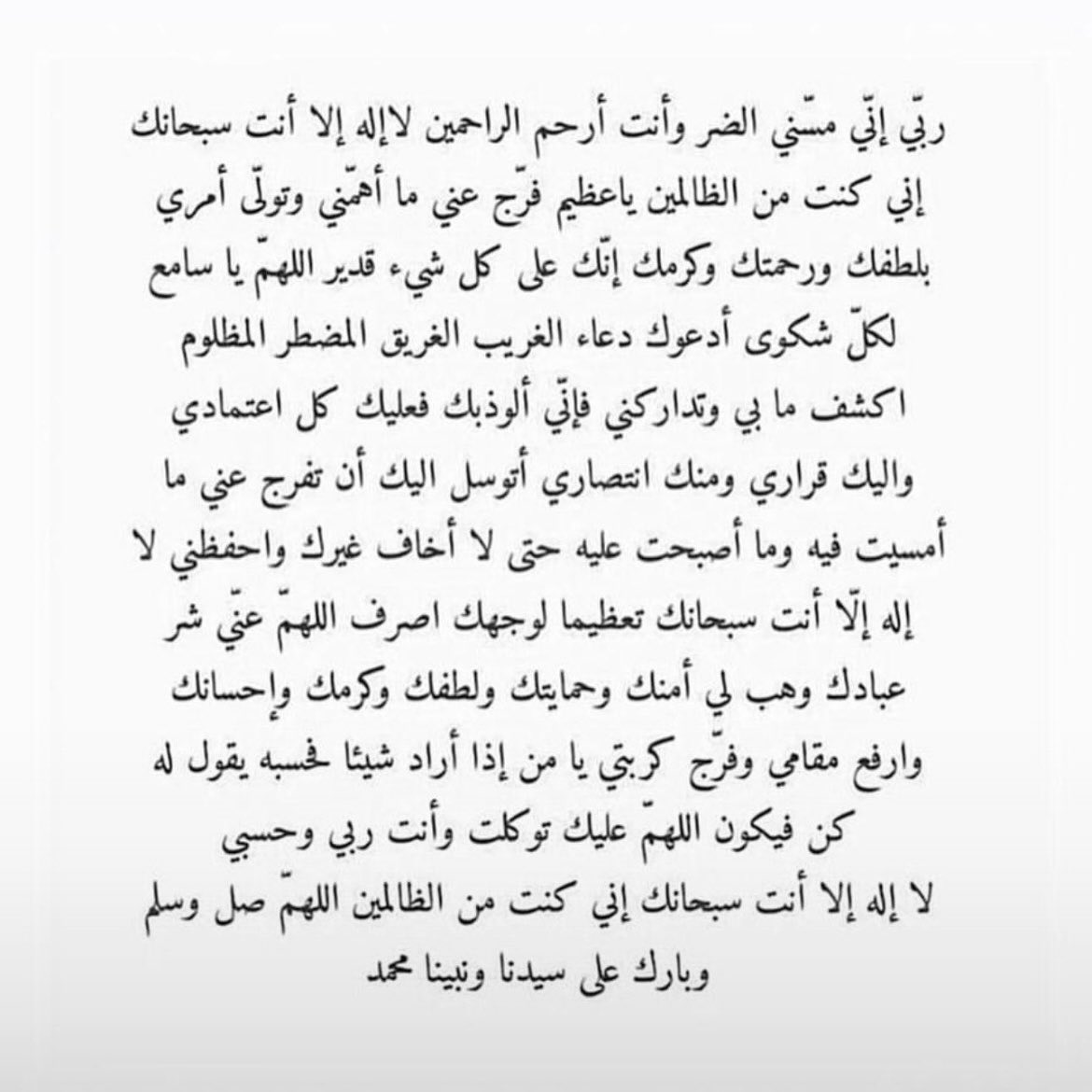 لعلّها تشفع لي عند الله: (@yasshksh) on Twitter photo 