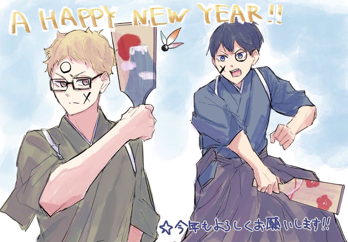 描き初め🎍🌙👑