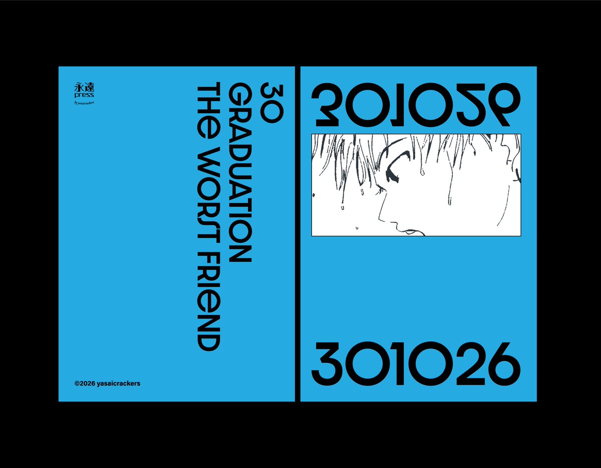표지가 정말 마음에 들었는데
공개하지 못하고 비밀로 하느라고 너무 햄둘엇음
