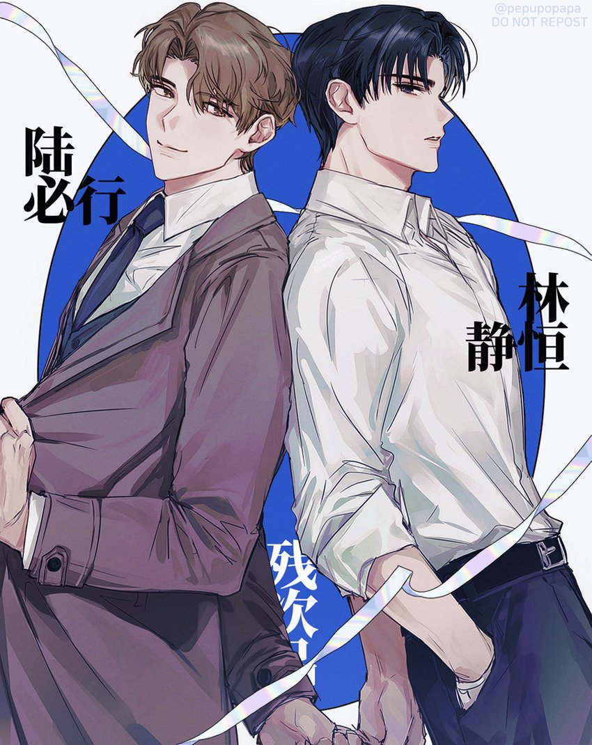 루린  #잔차품 #残次品