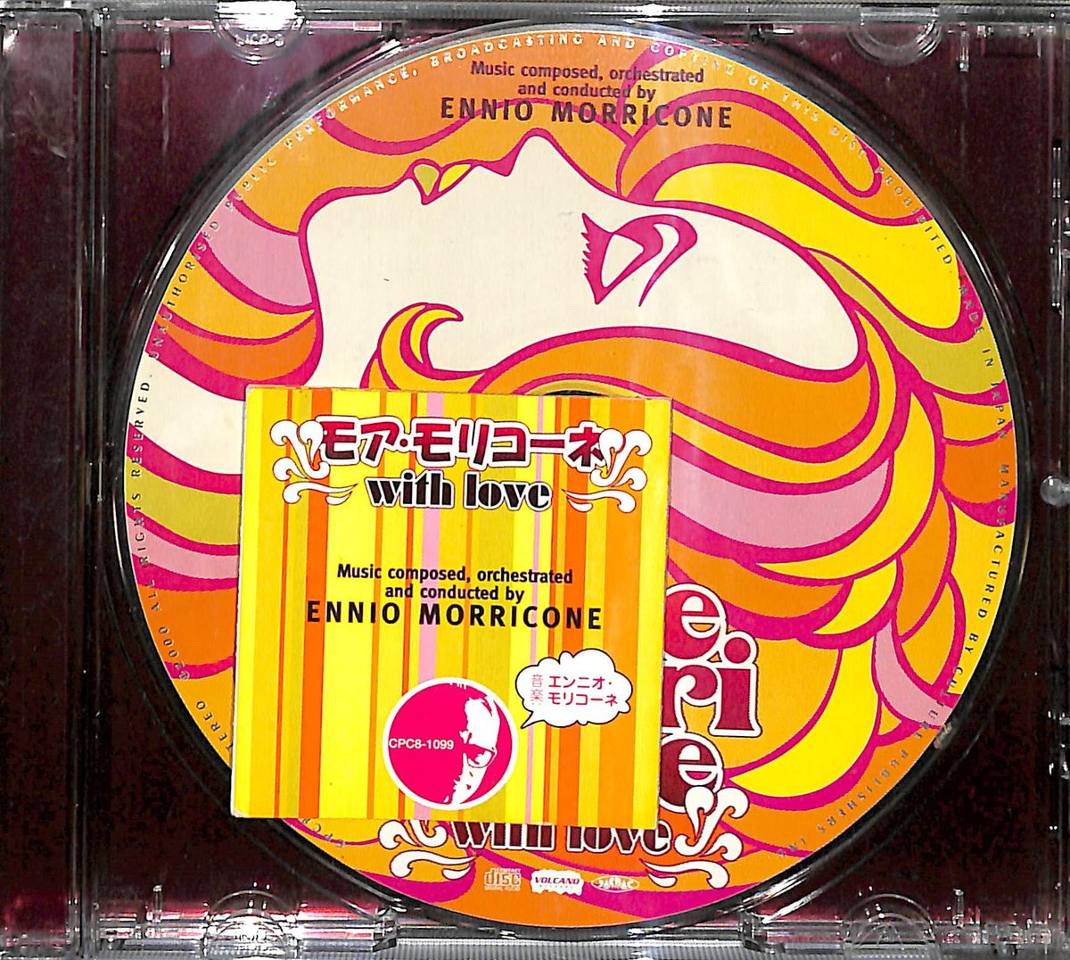 ジャガー 豹 サントラCD エンニオ・モリコーネ ジャガー 豹 サントラCD エンニオ・モリコーネ ジャガー 豹 サントラCD