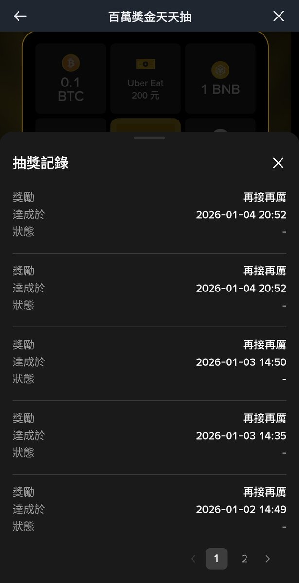 我不玩了錢錢還我𐤊 tweet media