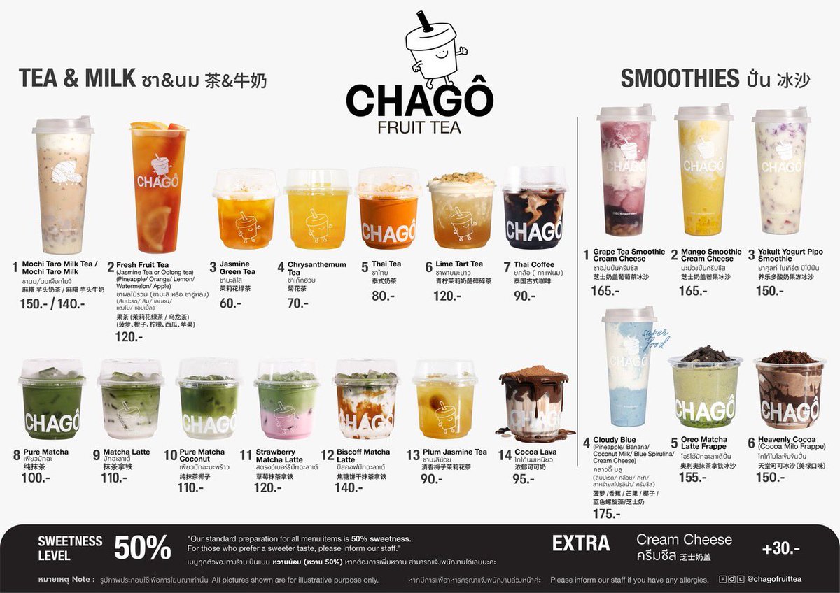 คนโก้ๆชอบกินเมนูไหนของชาโก้กันคั้บบบ
แนะนำหน่อยค้าบบ เดี๋ยวนุเลี้ยงชานมเผือกโมจิ2แก้ว(เพราะนุชอบบ อิอิ)

🌟เวลาไปชาโก้เมนูไหนที่ต้องสั่ง 🌟
✨️แจกชานมเผือกโมจิ 2รางวัลค้าบ✨️

🎉กติกาสุดง่ายย🎉
- กดติดตามแอคหนูนะ
- ตอบคำถาม + ติดแท็ก 👇
#CHAGO #chagofruittea
#Ormkornnaphat