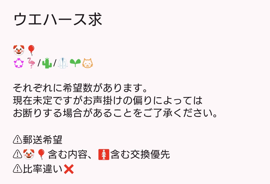 あっすん tweet media