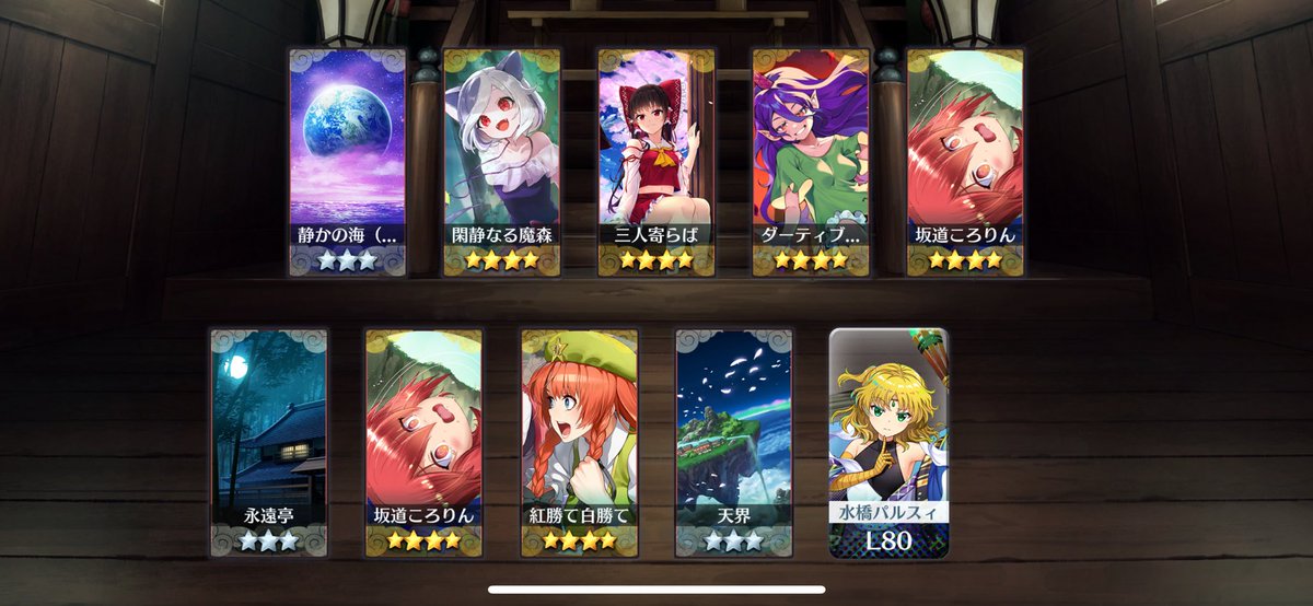 Post by やゆよぅ on X: もう意味わからん