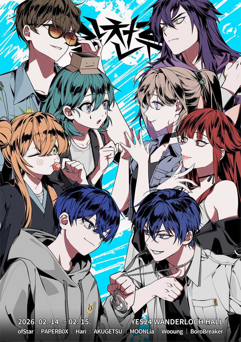 ACHlive's tweet image. 