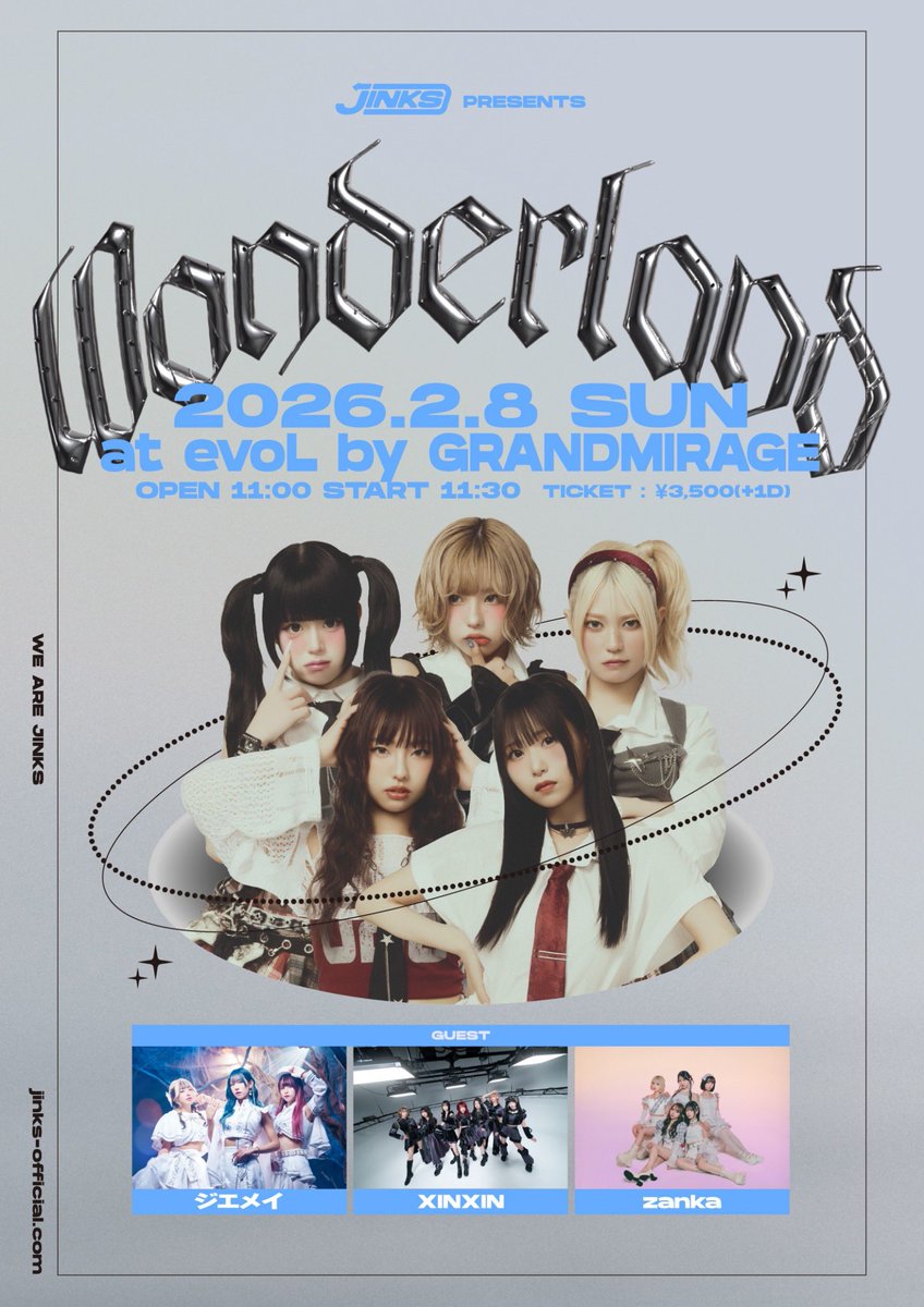 ジエメイ【公式】 (@jiemei_idol) / Posts / X