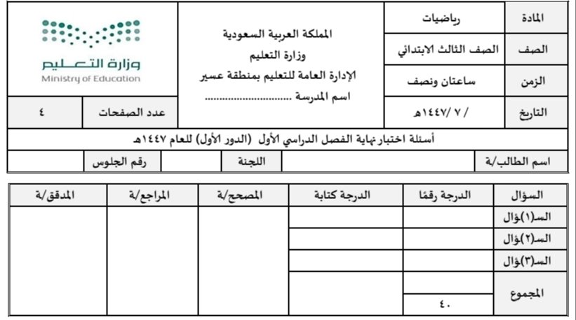 بدر الشهري tweet media