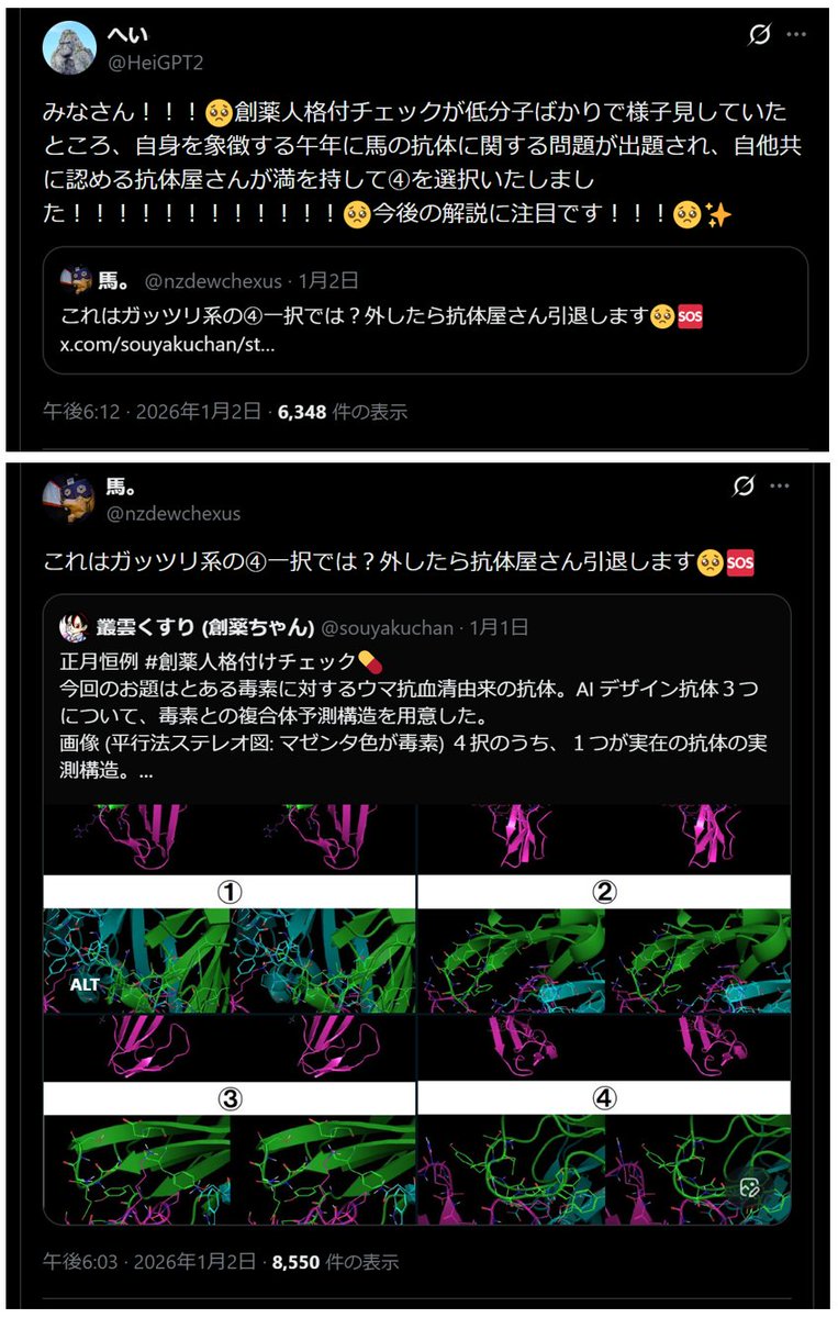 間違えましたー😇 難しすぎます🤣