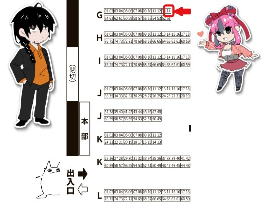 ちん@関ティア75(G-14) (@sdannum) / Posts / X