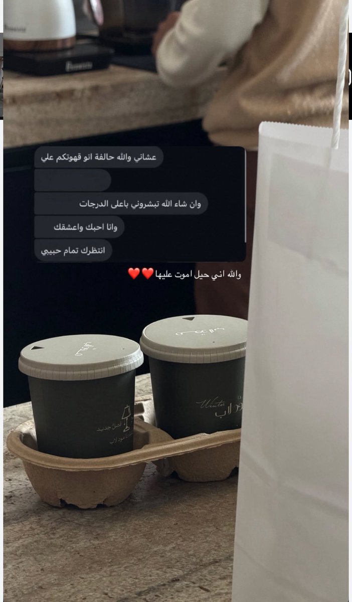 اعشقها موت موتت❤️❤️