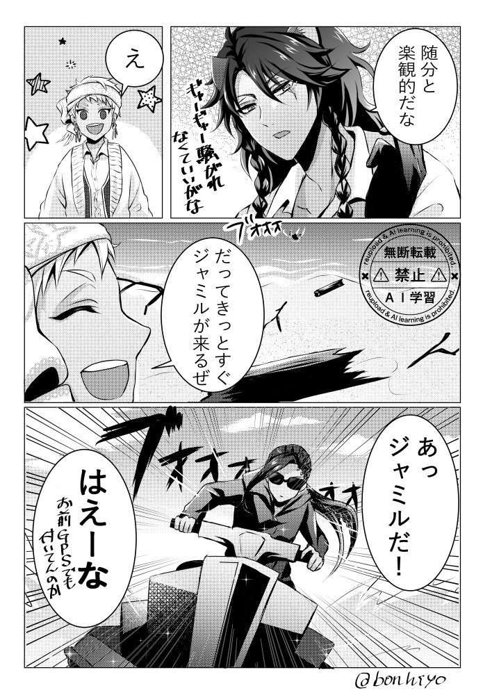 桜葉牛タン (@sakurabagyutan) / Posts / X