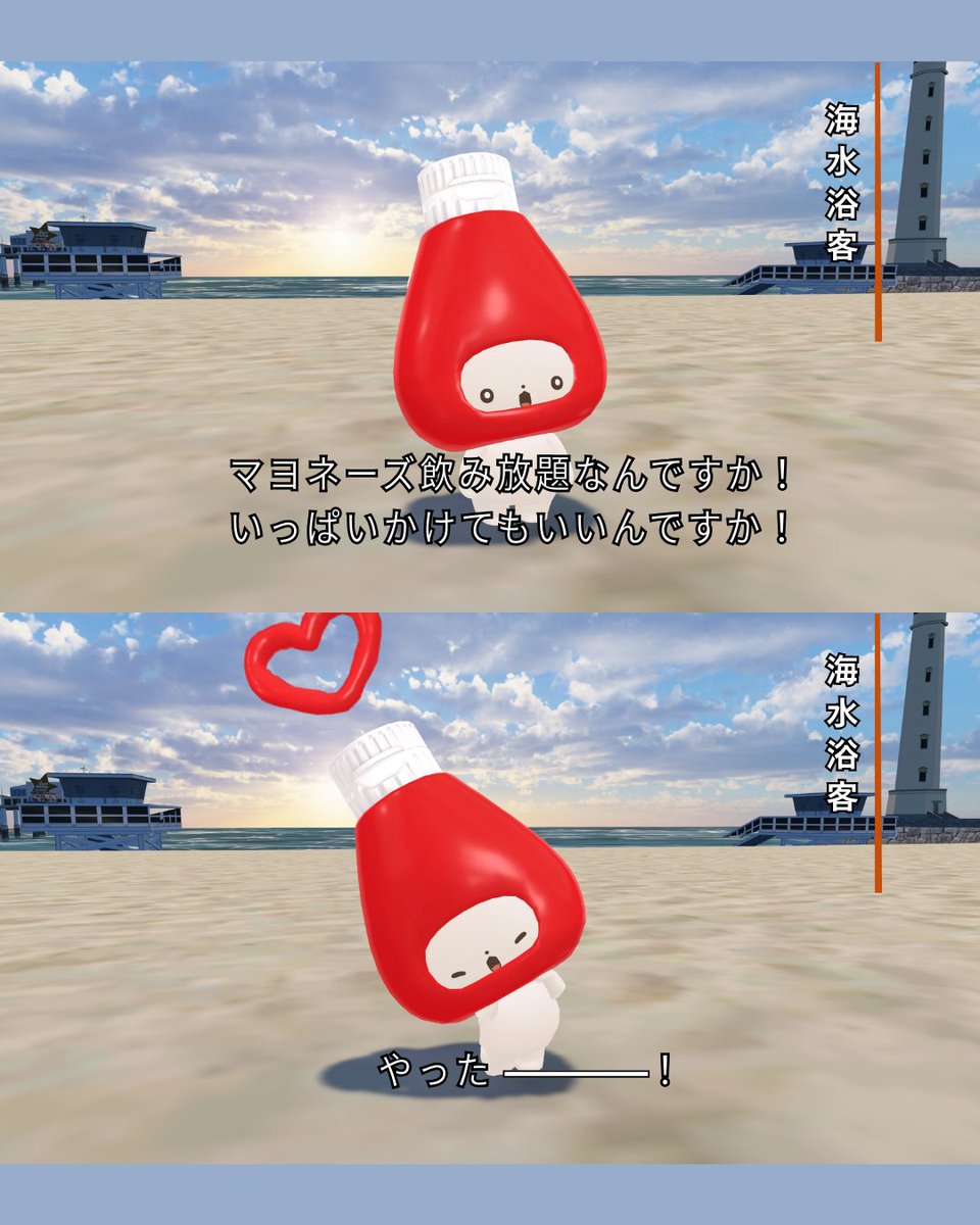 Sunri_00's tweet image. 