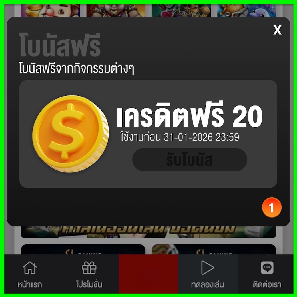 🎯ไม่ต้องทำกิจกรรมก็รับได้ 30฿
แค่ ♻กดรี ❤กดใจ เมนต์ #ทุนฟรี50

📲: ติดต่อรับ
╰➤ cutt.ly/7tg22EBO

#เครดิตฟรี #ทุนฟรี #เครดิตฟรีวันนี้