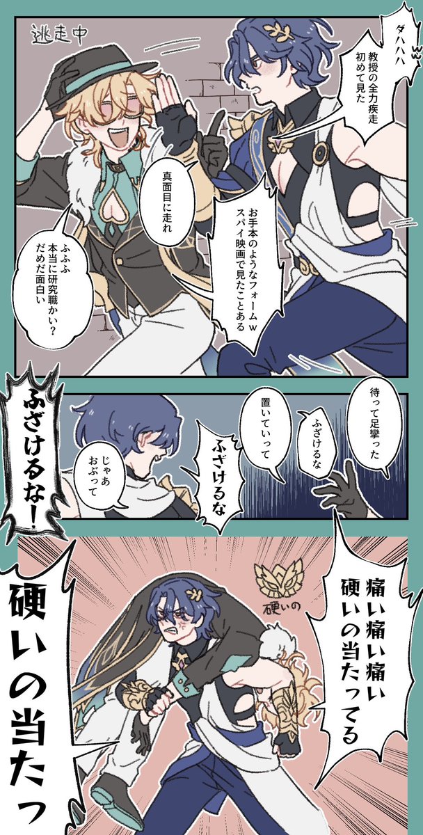 もち (@ens_ok_11) / Posts / X