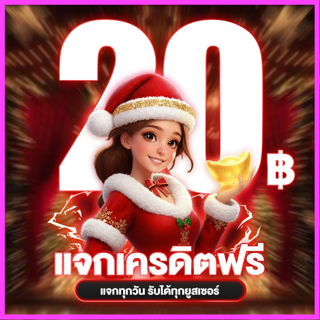 🎯ไม่ต้องฝากก็รับได้ 30฿
แค่ ♻กดรี ❤กดใจ เมนต์ #ทุนฟรี50

📲: ติดต่อรับ
╰➤ cutt.ly/7tg22EBO

#เครดิตฟรี #ทุนฟรี #เครดิตฟรีวันนี้