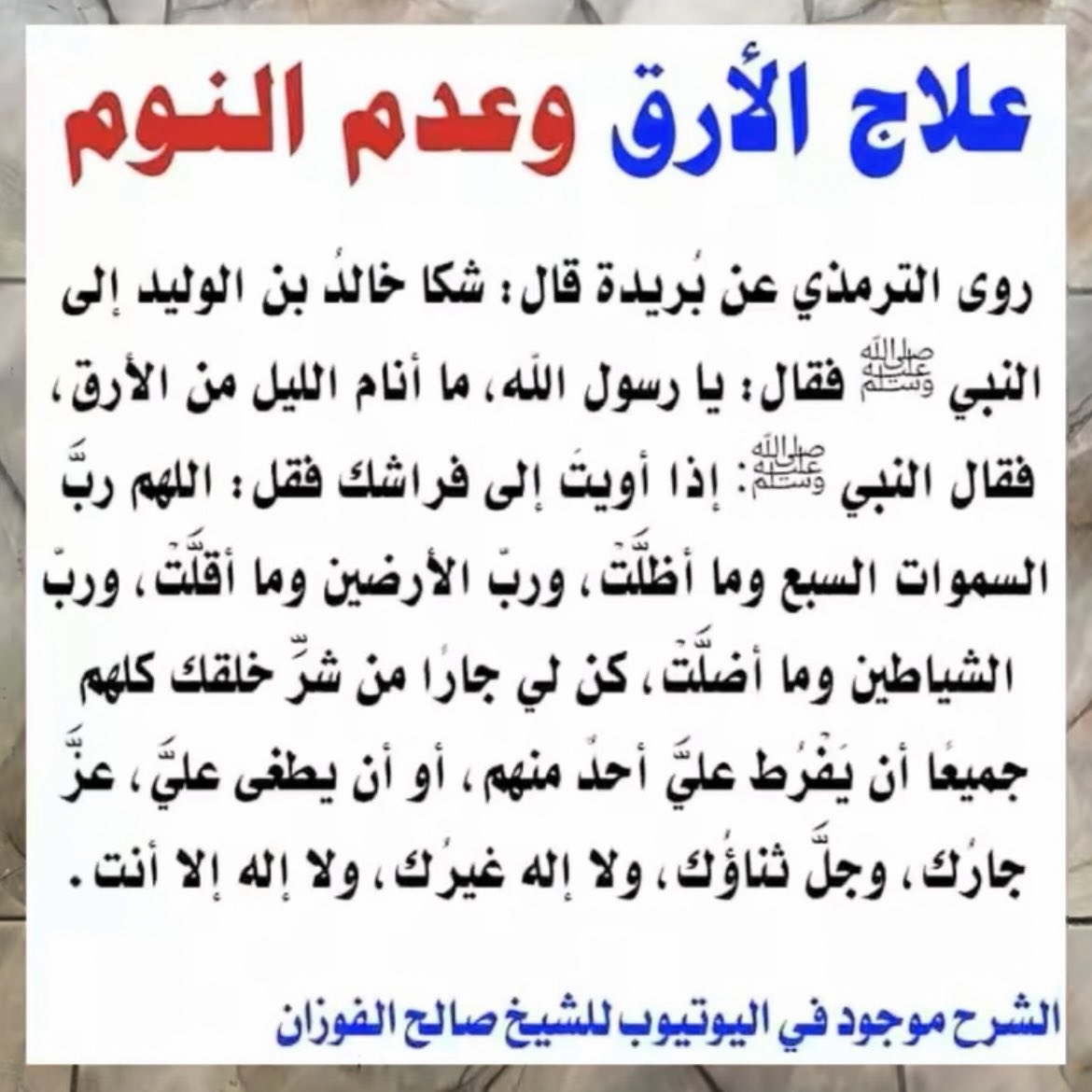 لعلّها تشفع لي عند الله: (@yasshksh) on Twitter photo 