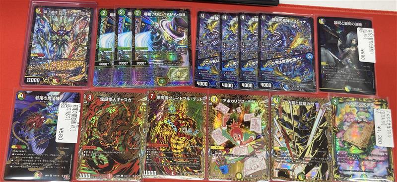 デュエマ 入荷情報📢 ✨ーーー🌟ーーー🌟ーーー✨ 頂上連結ロッド