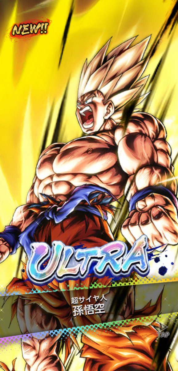 10連で出ちゃいました😊 何と10連で激怒悟空出ちゃいました