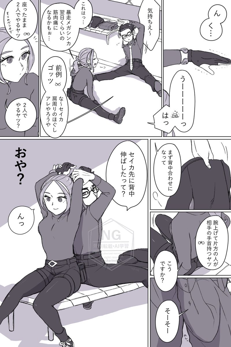 Yukari@2周目中 tweet media