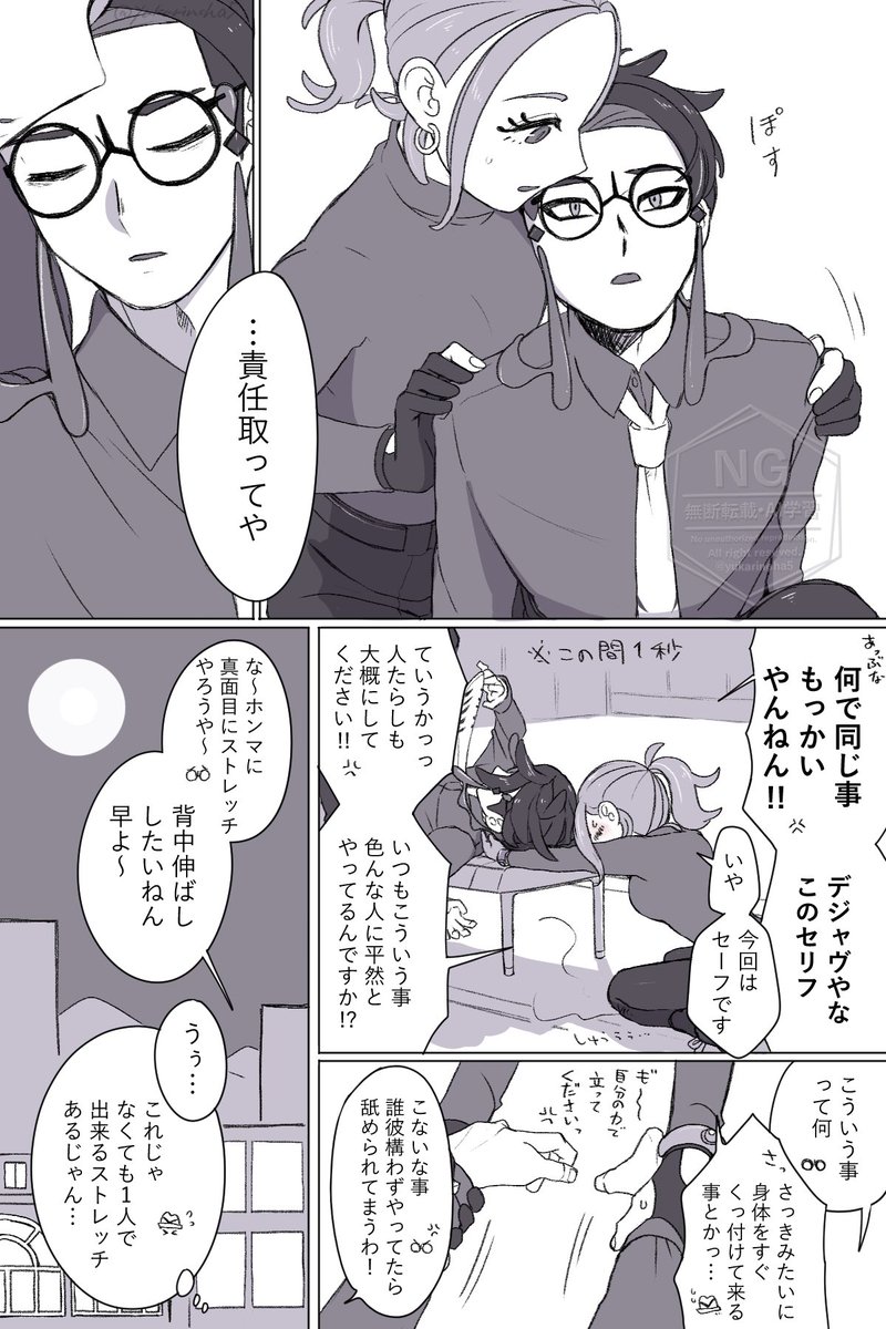 Yukari@2周目中 tweet media