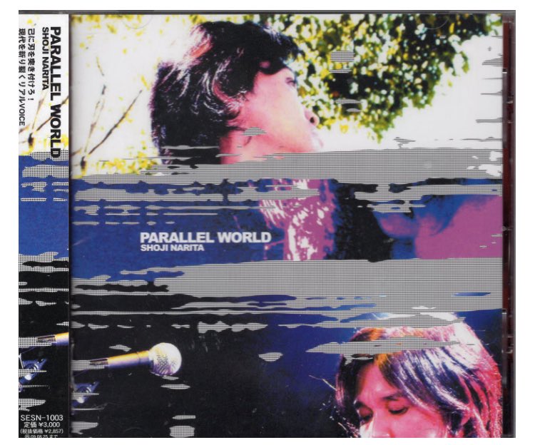 💿販売情報💿 まんだらけ小倉店では 成田昭次 「PARALLEL WORLD」 CDお