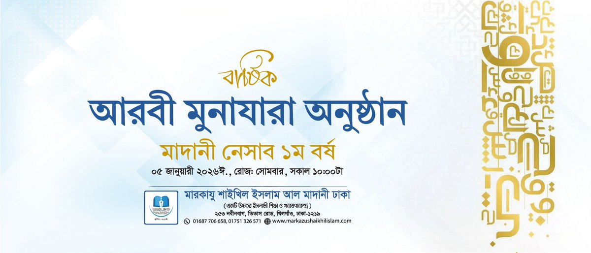 A_Alim_dhaka's tweet photo. https://t.co/cHSeAnp3FB